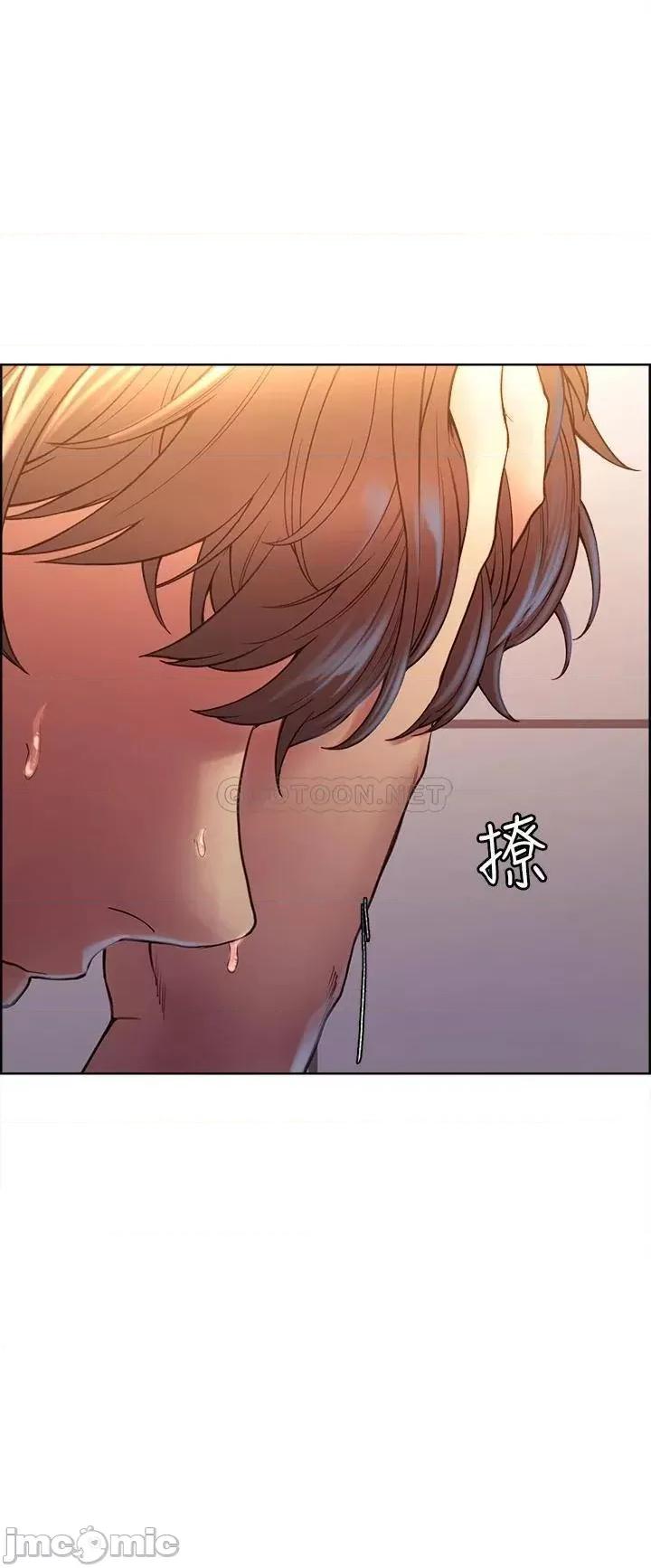 色轮眼 色轮眼 第3页