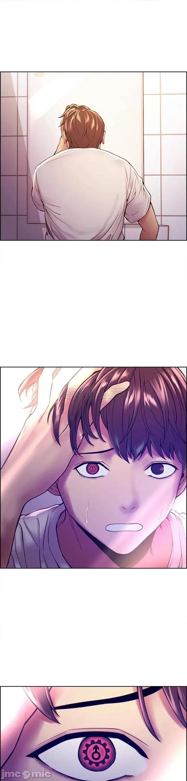色轮眼 色轮眼 第4页