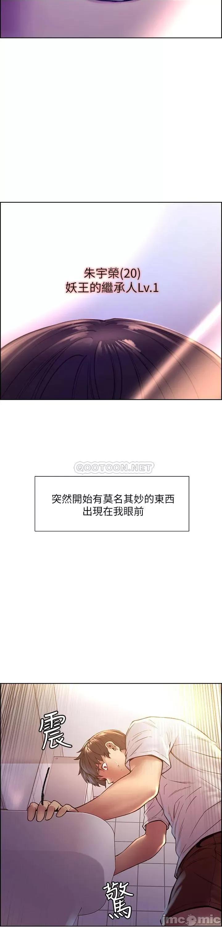 色轮眼 色轮眼 第5页