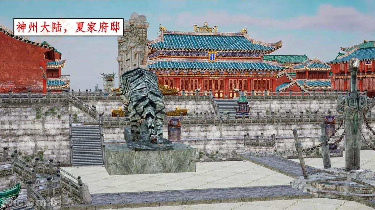 神州仙女录 [ytyty] 神州仙女录 01-11 第1页