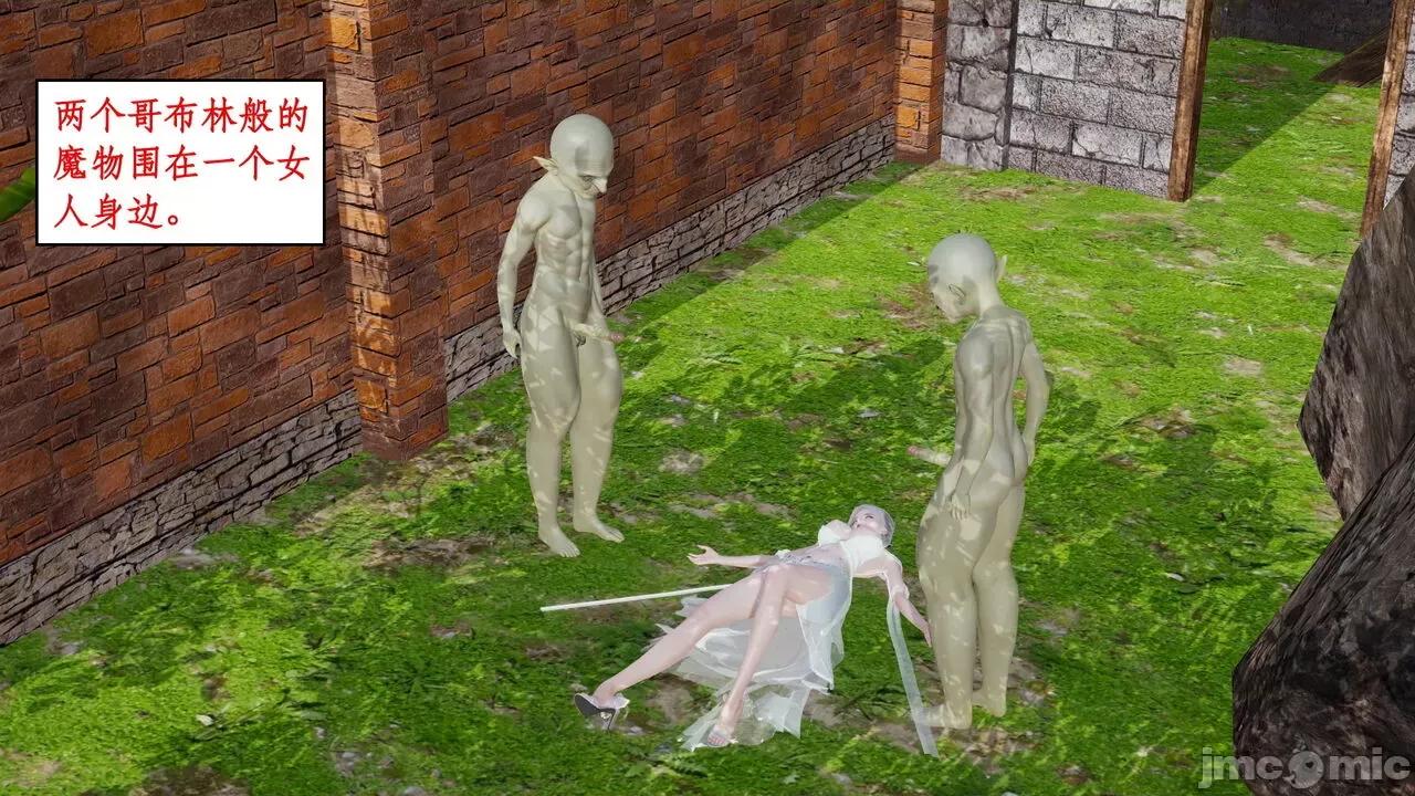 神州仙女录 [ytyty] 神州仙女录 01-11 第124页