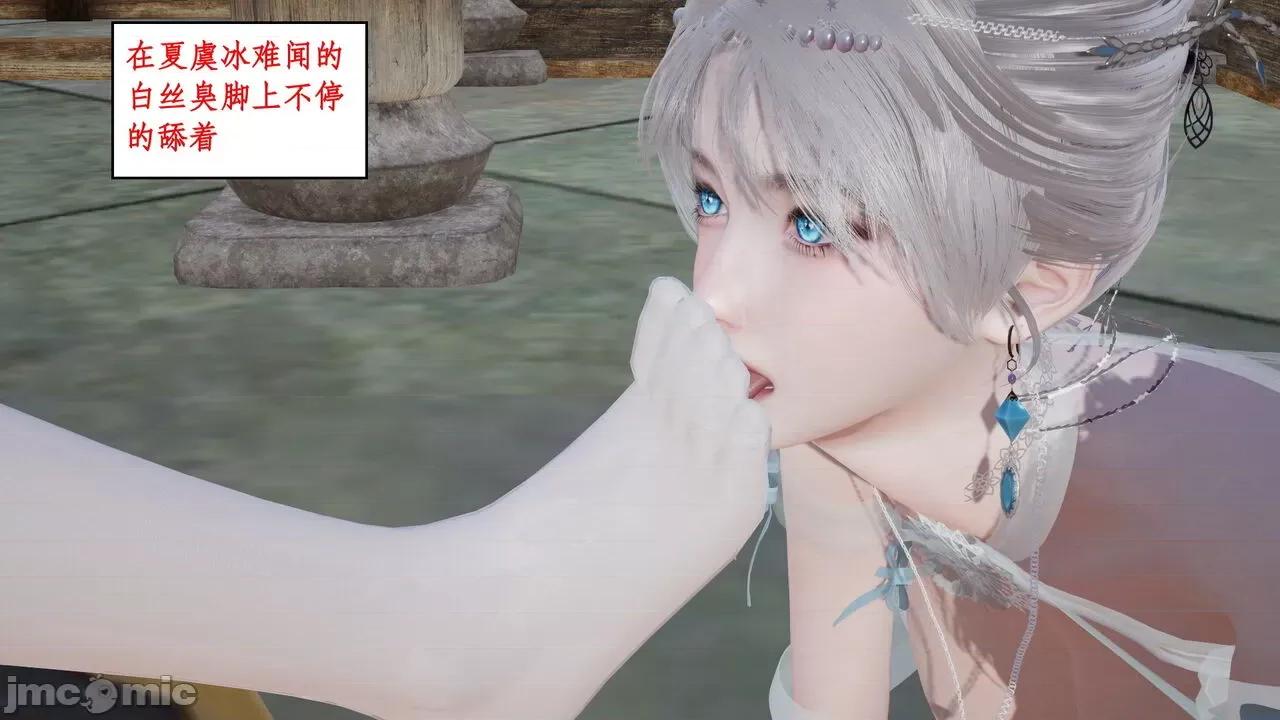 神州仙女录 [ytyty] 神州仙女录 01-11 第199页