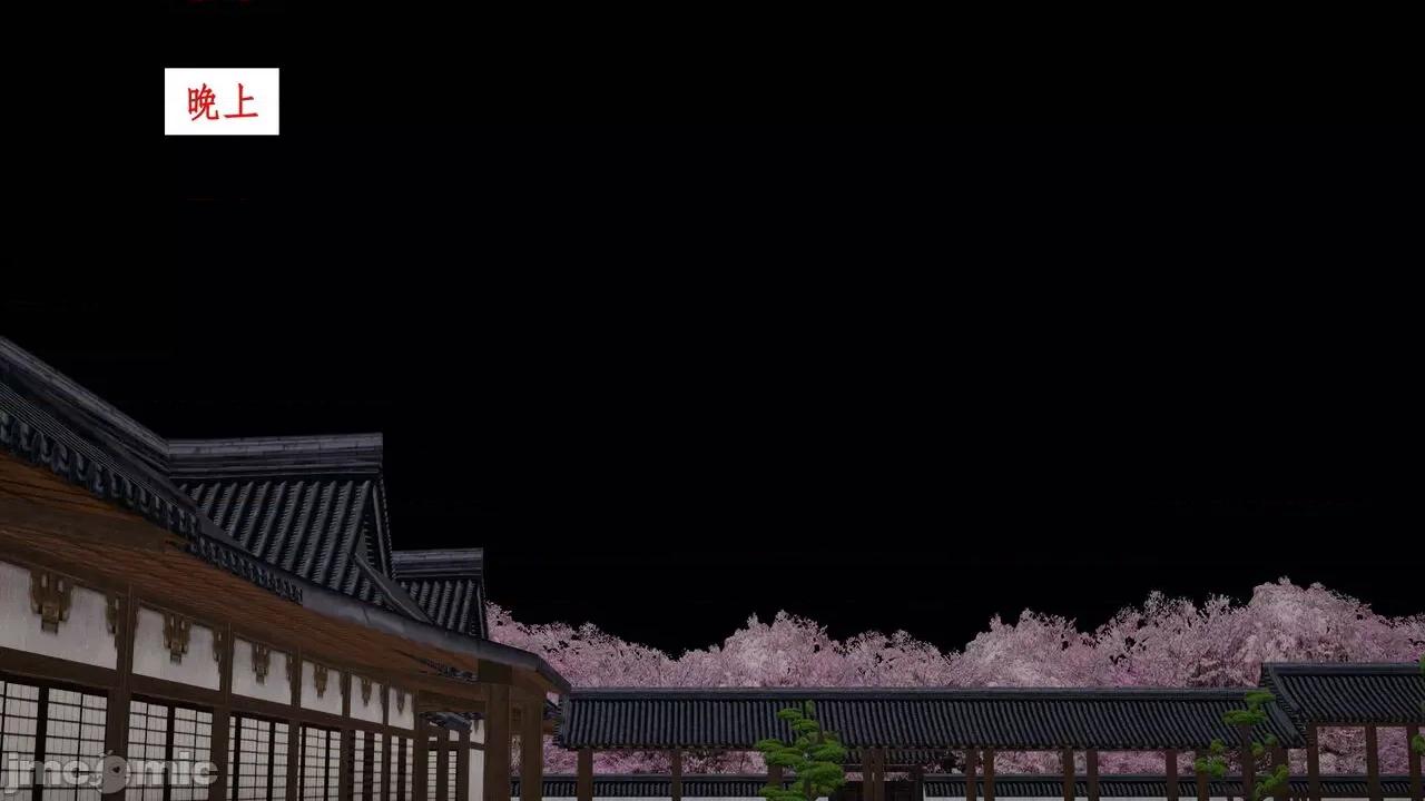 神州仙女录 [ytyty] 神州仙女录 01-11 第425页
