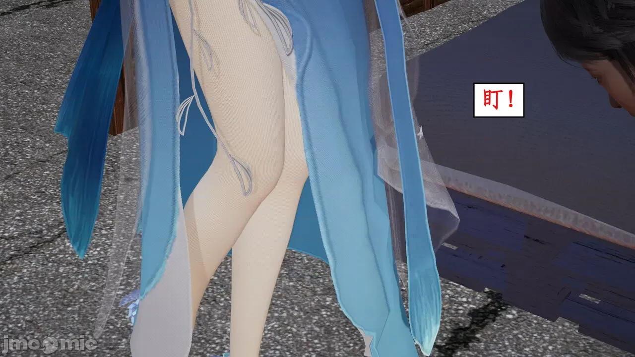 神州仙女录 [ytyty] 神州仙女录 01-11 第636页