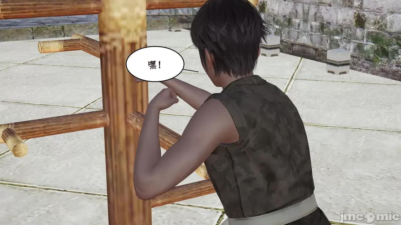 神州仙女录 [ytyty] 神州仙女录 01-11 第652页