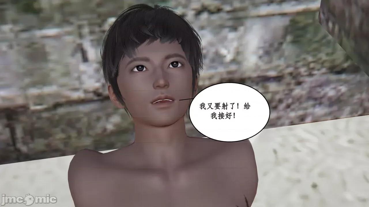 神州仙女录 [ytyty] 神州仙女录 01-11 第690页