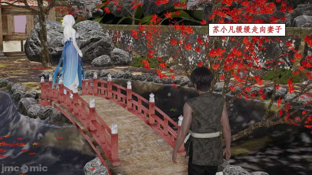 神州仙女录 [ytyty] 神州仙女录 01-11 第699页