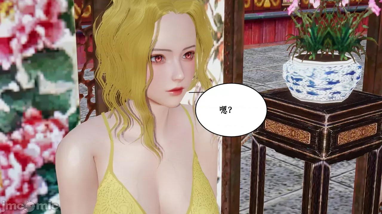 神州仙女录 [ytyty] 神州仙女录 01-11 第761页