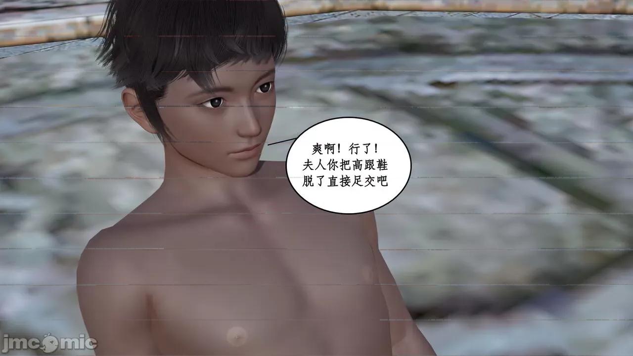 神州仙女录 [ytyty] 神州仙女录 01-11 第779页