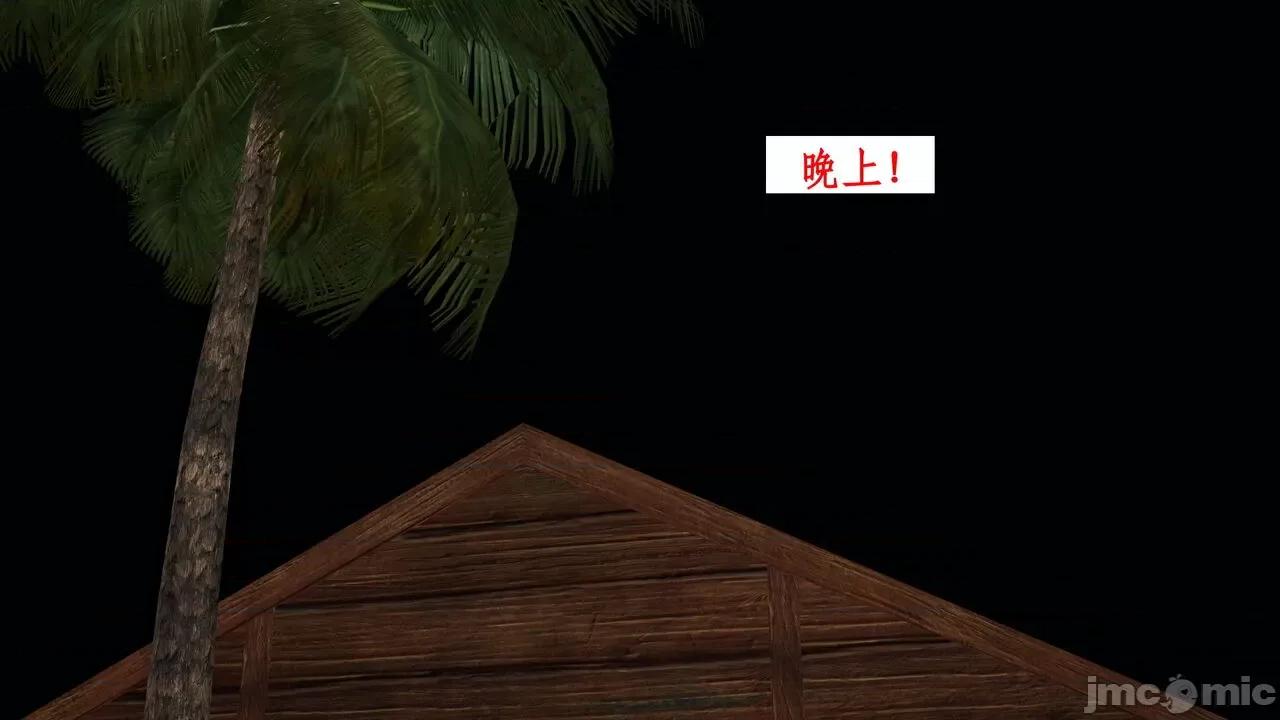 神州仙女录 [ytyty] 神州仙女录 01-11 第908页