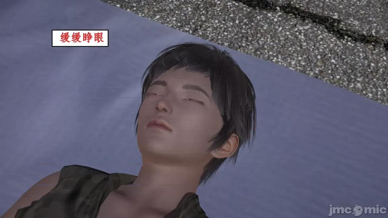 神州仙女录 [ytyty] 神州仙女录 01-11 第914页