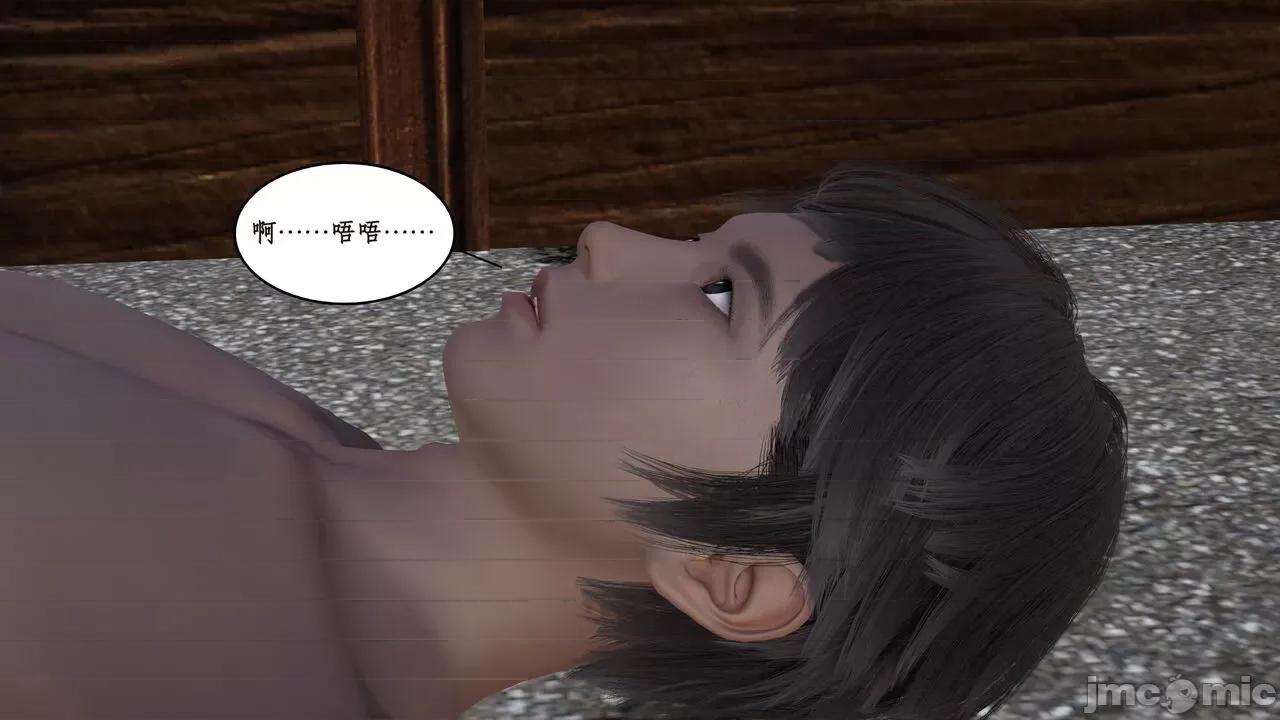 神州仙女录 [ytyty] 神州仙女录 01-11 第949页