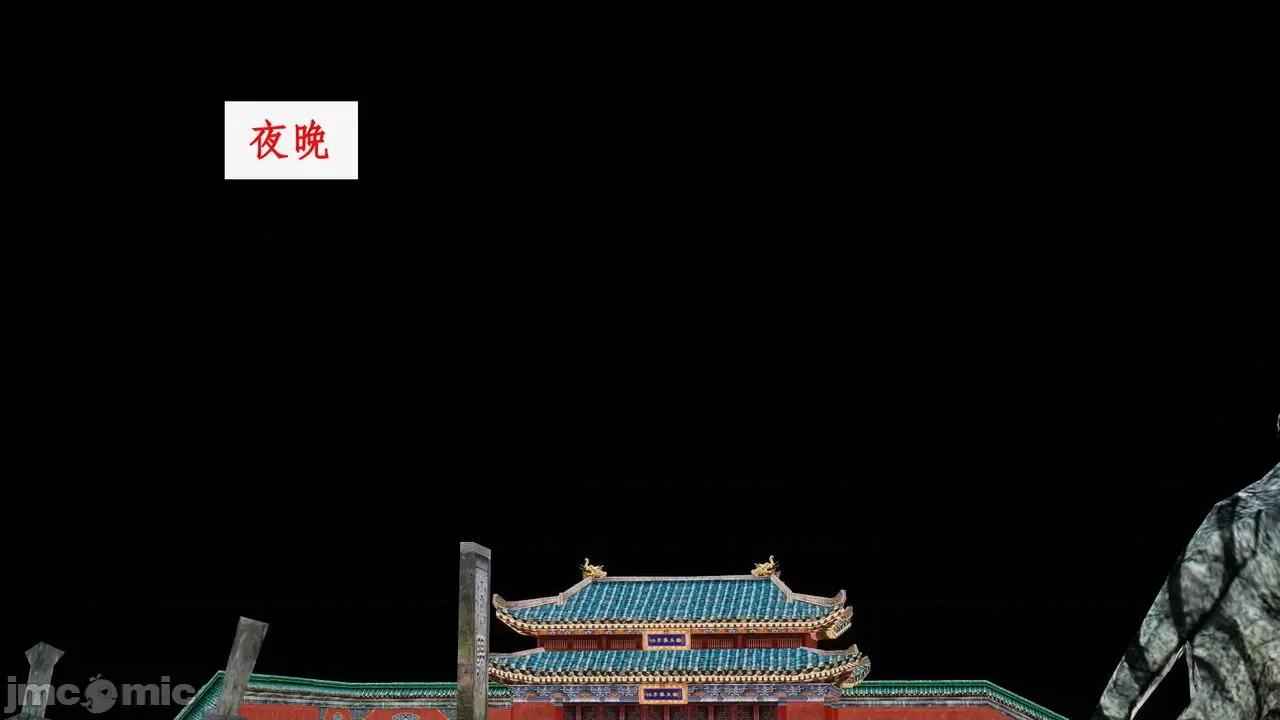 神州仙女录 [ytyty] 神州仙女录 01-11 第1024页
