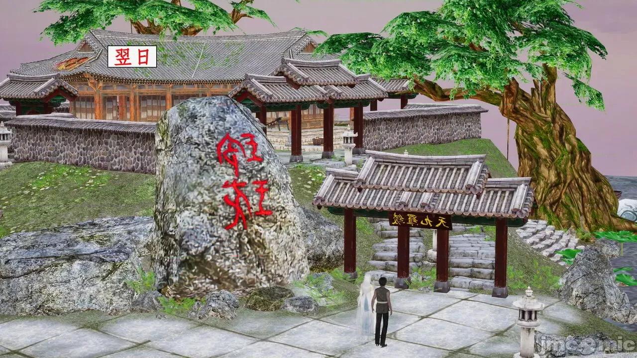 神州仙女录 [ytyty] 神州仙女录 01-11 第1077页