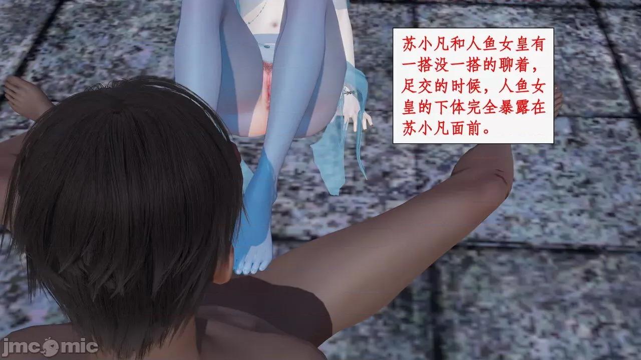 神州仙女录 [ytyty] 神州仙女录 01-11 第1276页