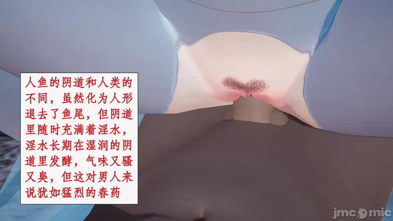 神州仙女录 [ytyty] 神州仙女录 01-11 第1302页