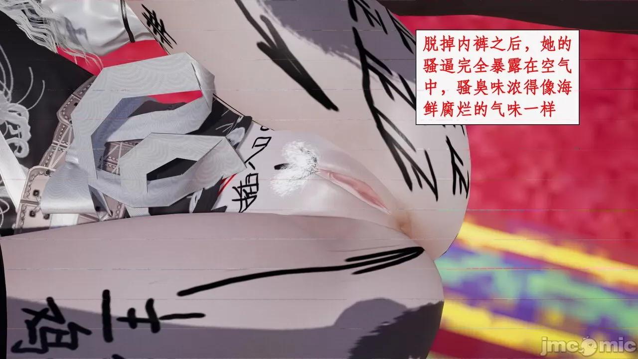神州仙女录 [ytyty] 神州仙女录 01-11 第1432页