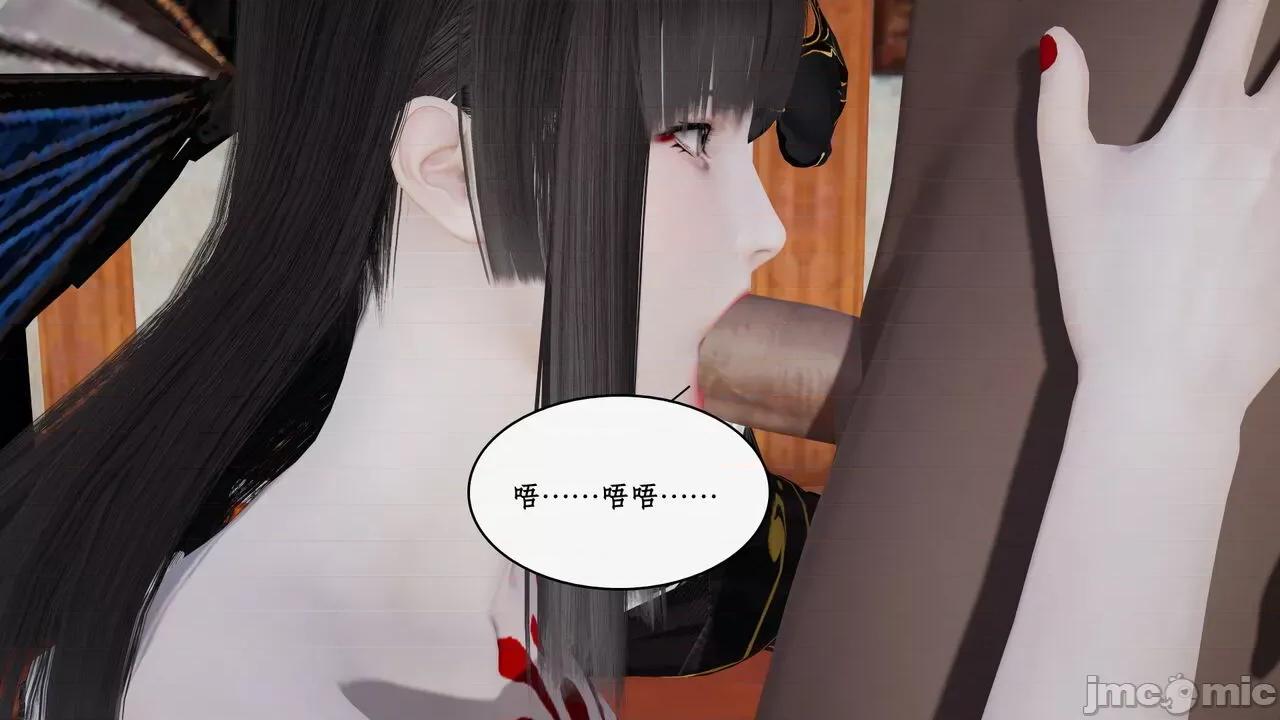 神州仙女录 [ytyty] 神州仙女录 01-11 第1476页