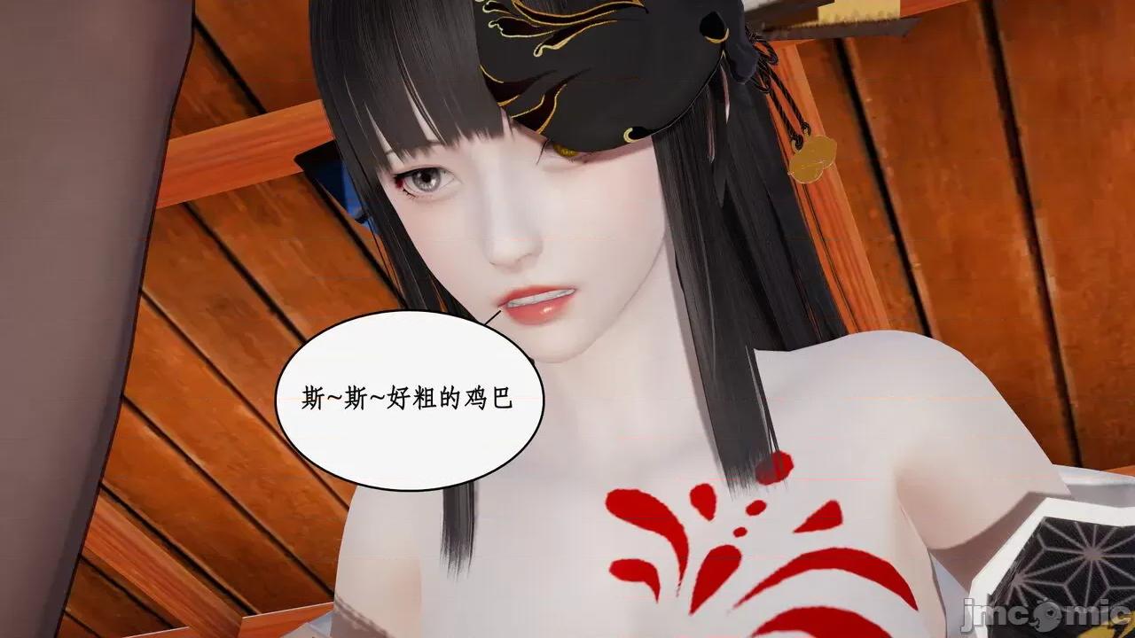 神州仙女录 [ytyty] 神州仙女录 01-11 第1507页