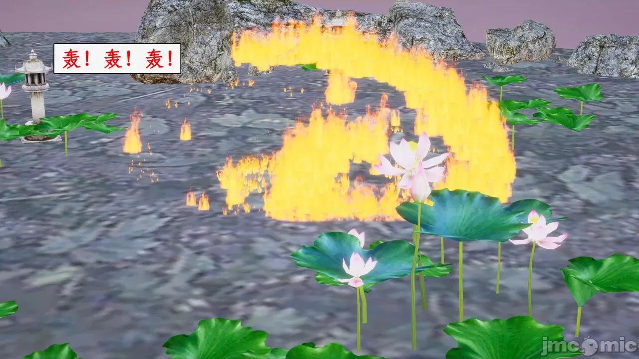 神州仙女录 [ytyty] 神州仙女录 01-11 第1663页