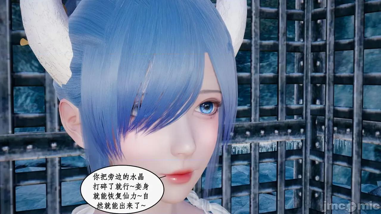 神州仙女录 [ytyty] 神州仙女录 01-11 第1676页