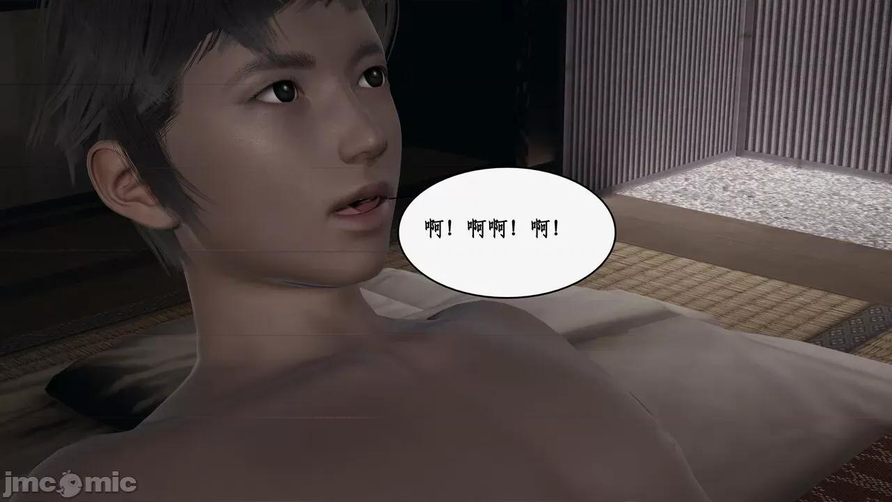 神州仙女录 [ytyty] 神州仙女录 01-11 第1907页