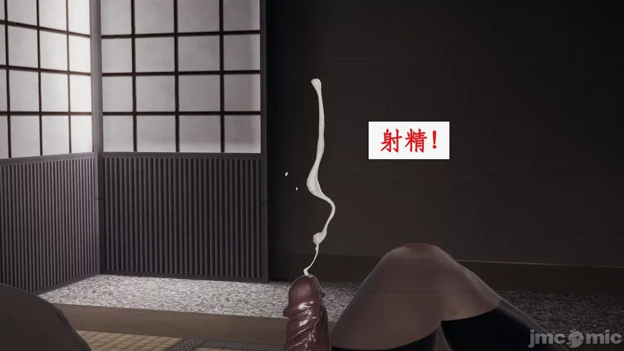 神州仙女录 [ytyty] 神州仙女录 01-11 第1908页
