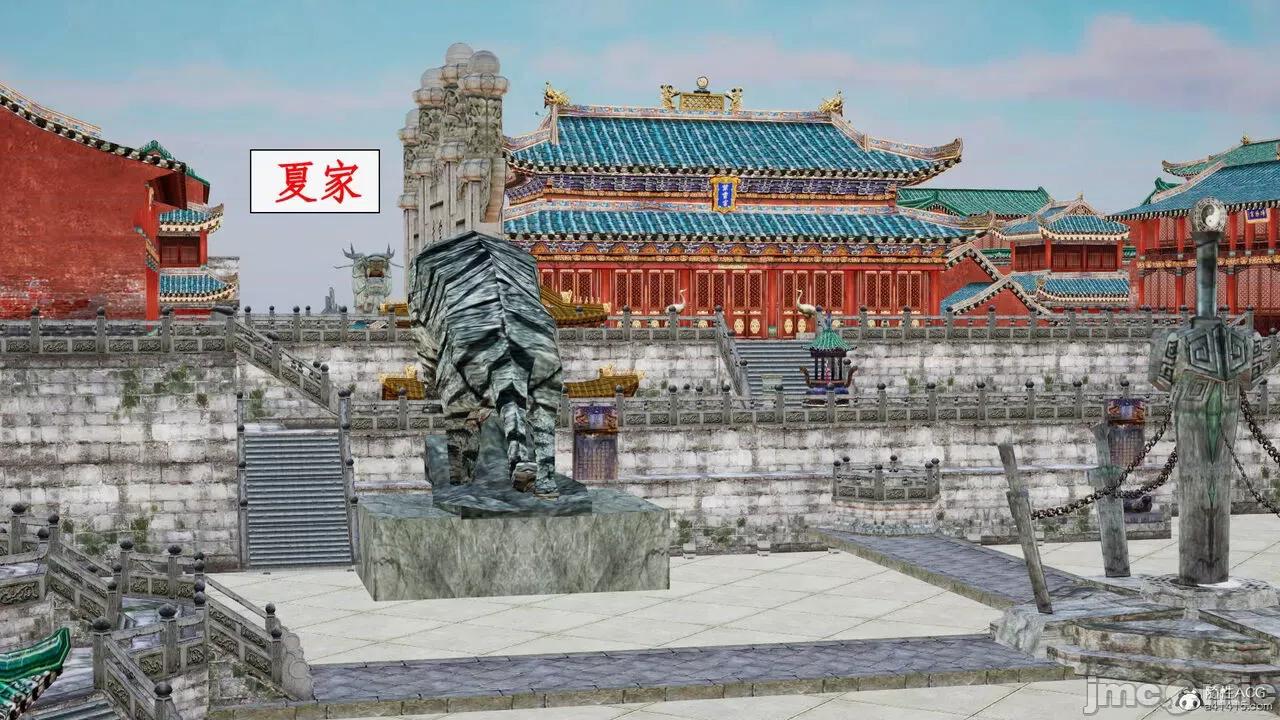 神州仙女录 [ytyty] 神州仙女录12 第55页