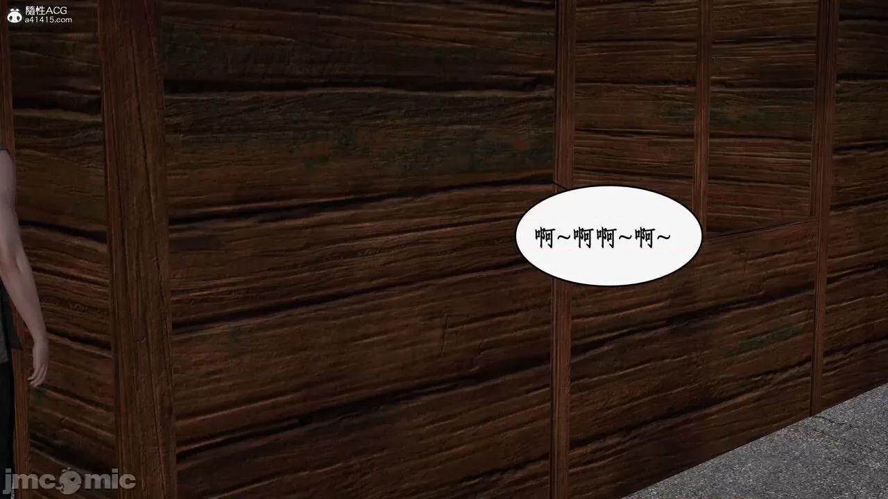 神州仙女录 [ytyty] 神州仙女录12 第59页
