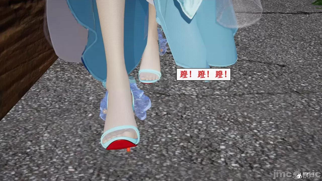 神州仙女录 [ytyty] 神州仙女录12 第111页