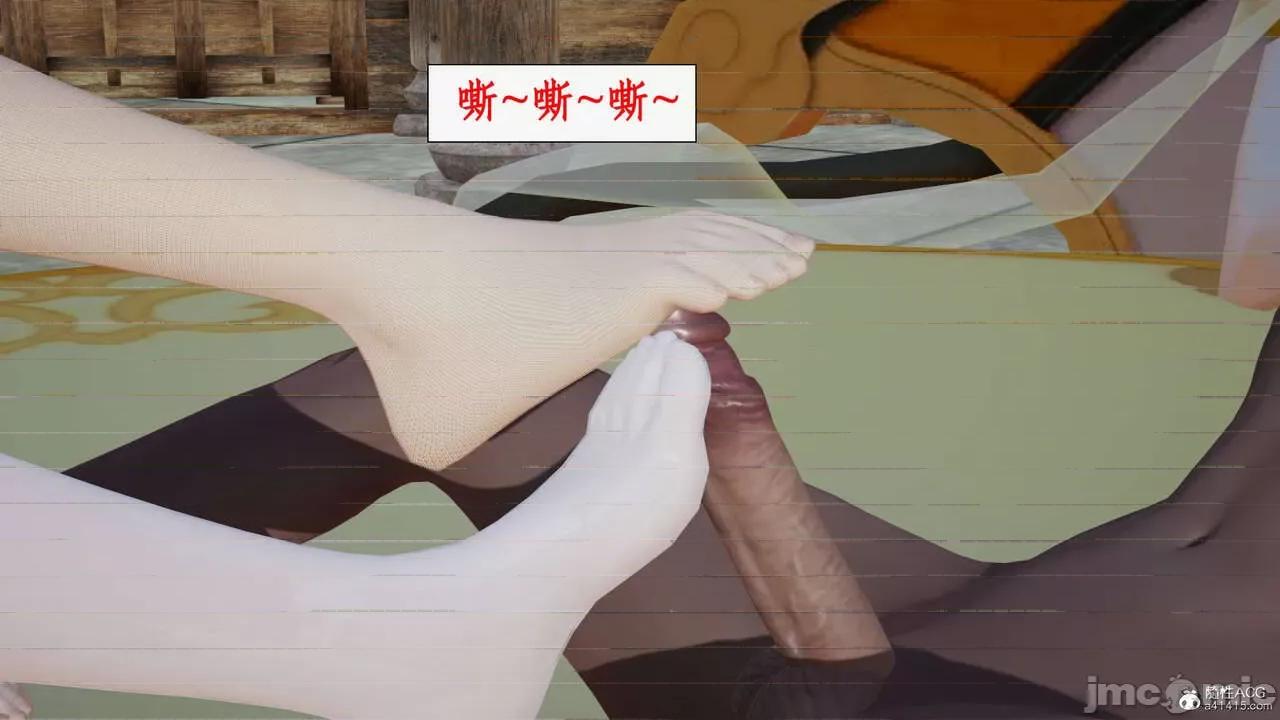 神州仙女录 [ytyty] 神州仙女录12 第138页