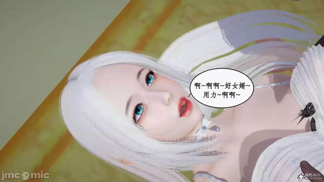 神州仙女录 [ytyty] 神州仙女录12 第178页