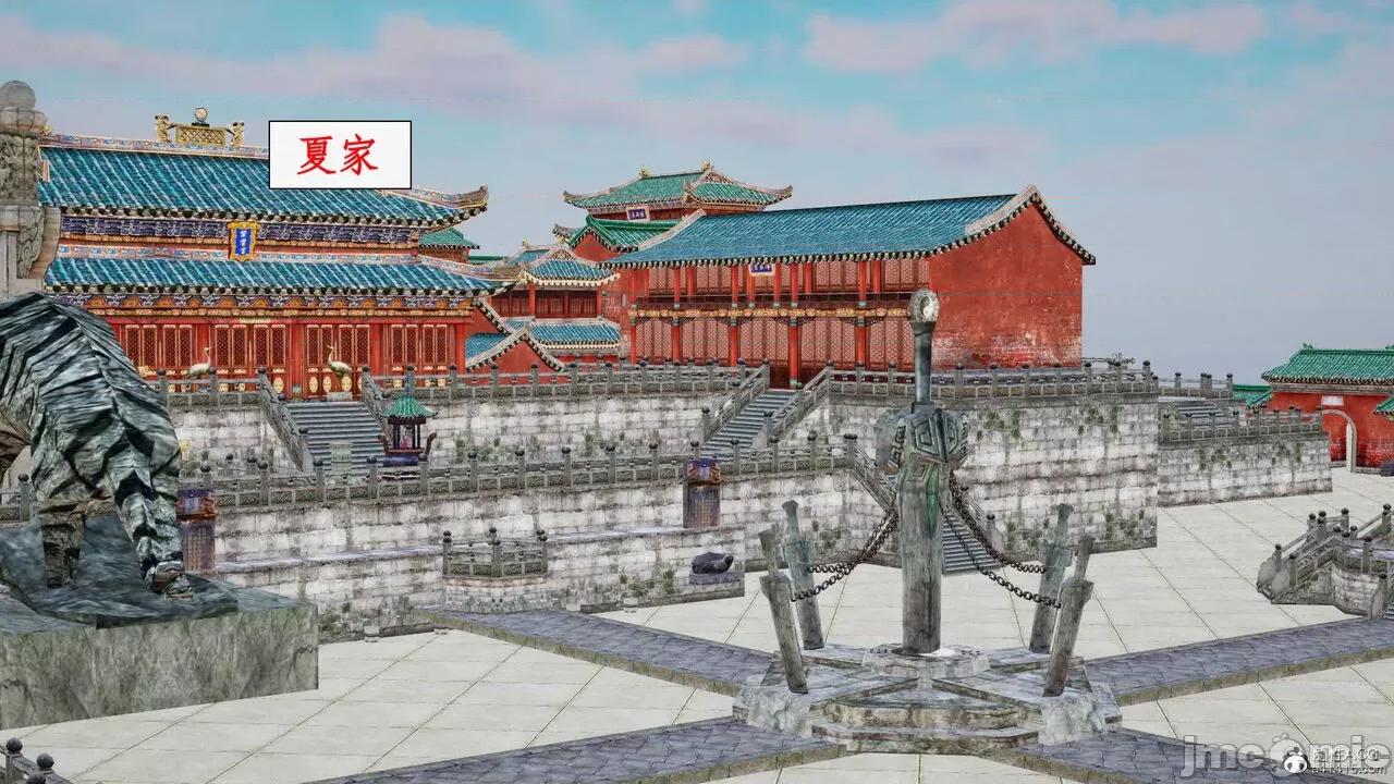 神州仙女录 [ytyty] 神州仙女录13 第4页