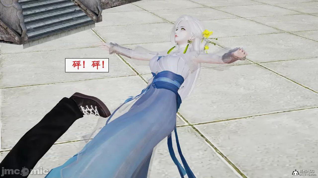 神州仙女录 [ytyty] 神州仙女录13 第13页