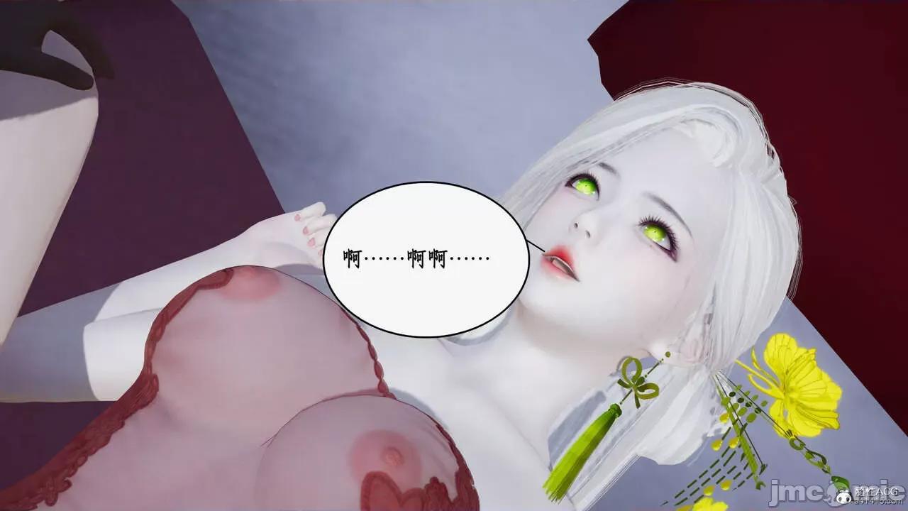 神州仙女录 [ytyty] 神州仙女录13 第74页