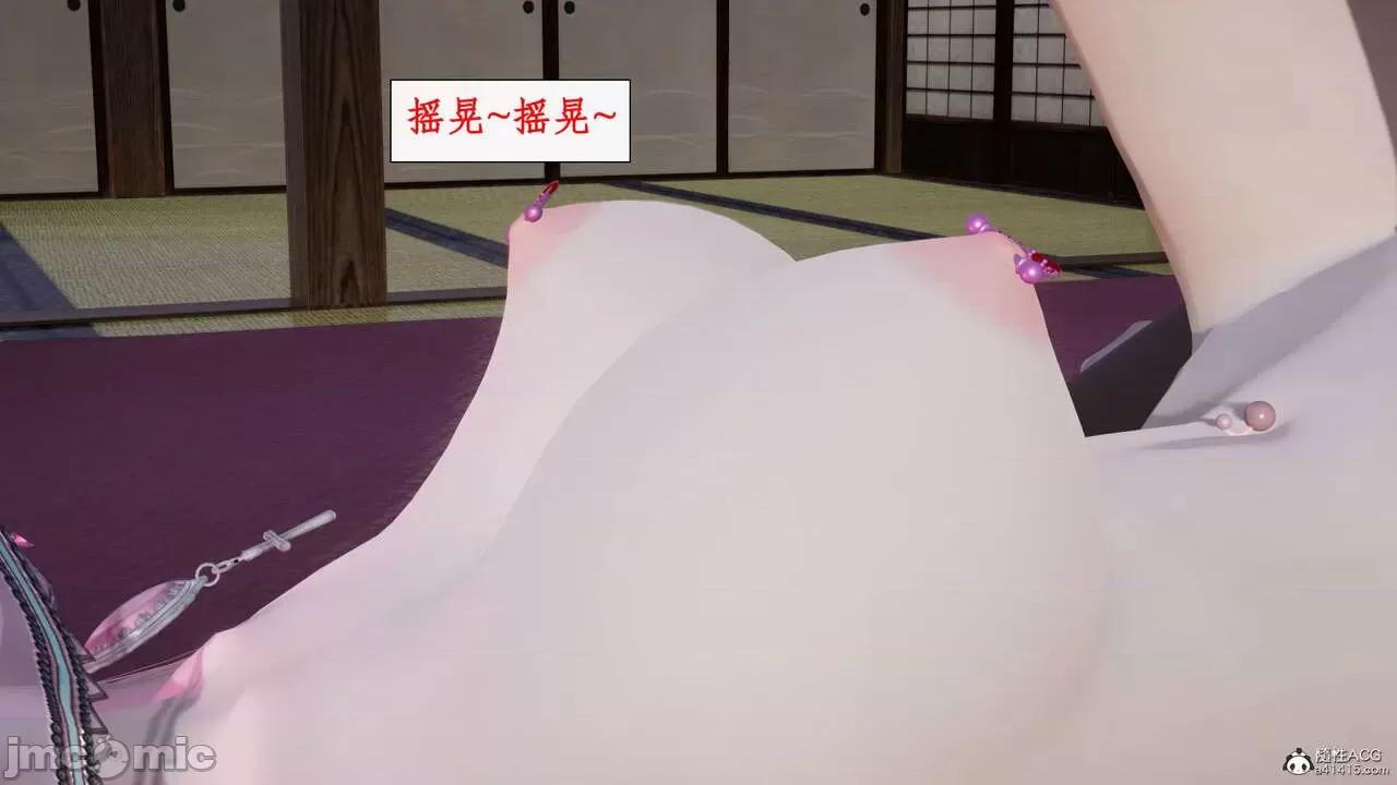 神州仙女录 [ytyty] 神州仙女录13 第117页