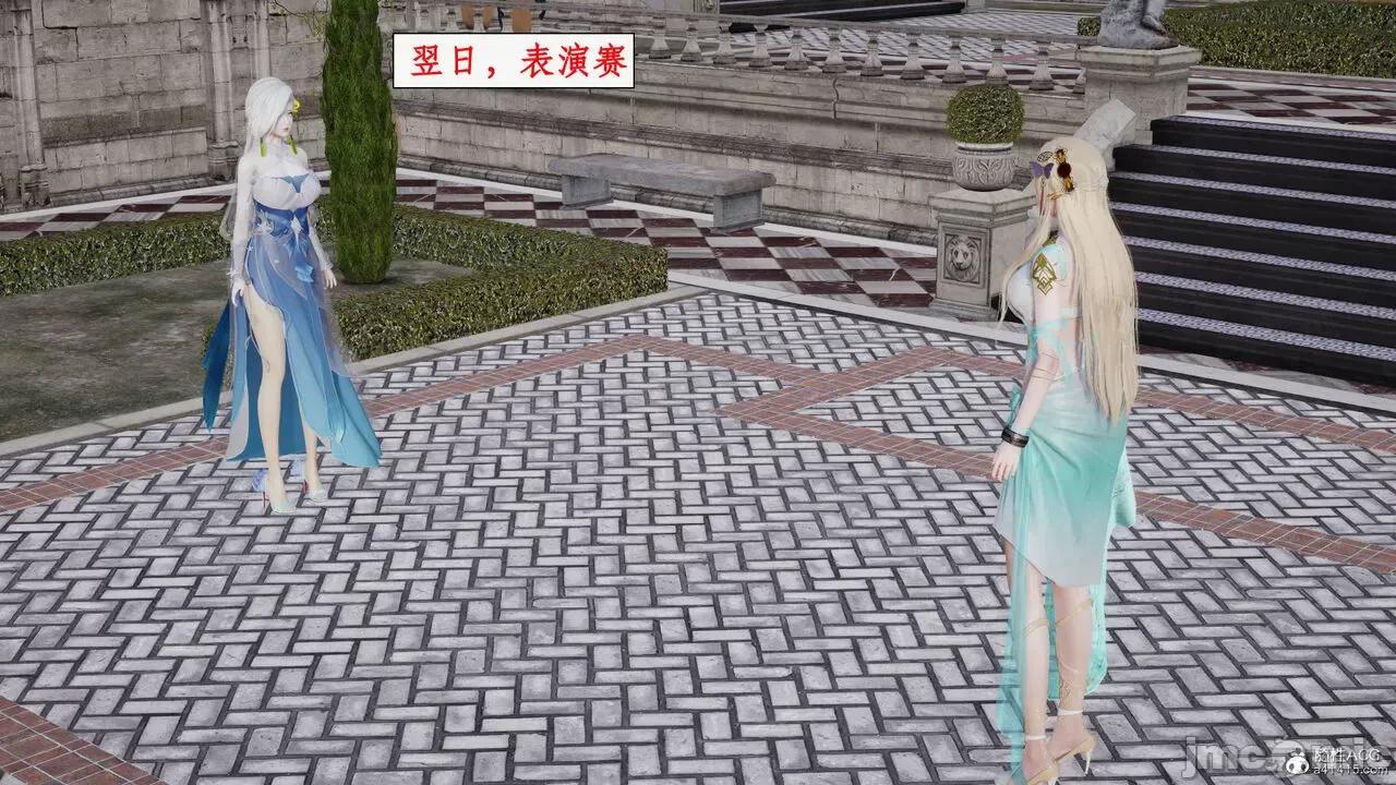神州仙女录 [ytyty] 神州仙女录14 第2页