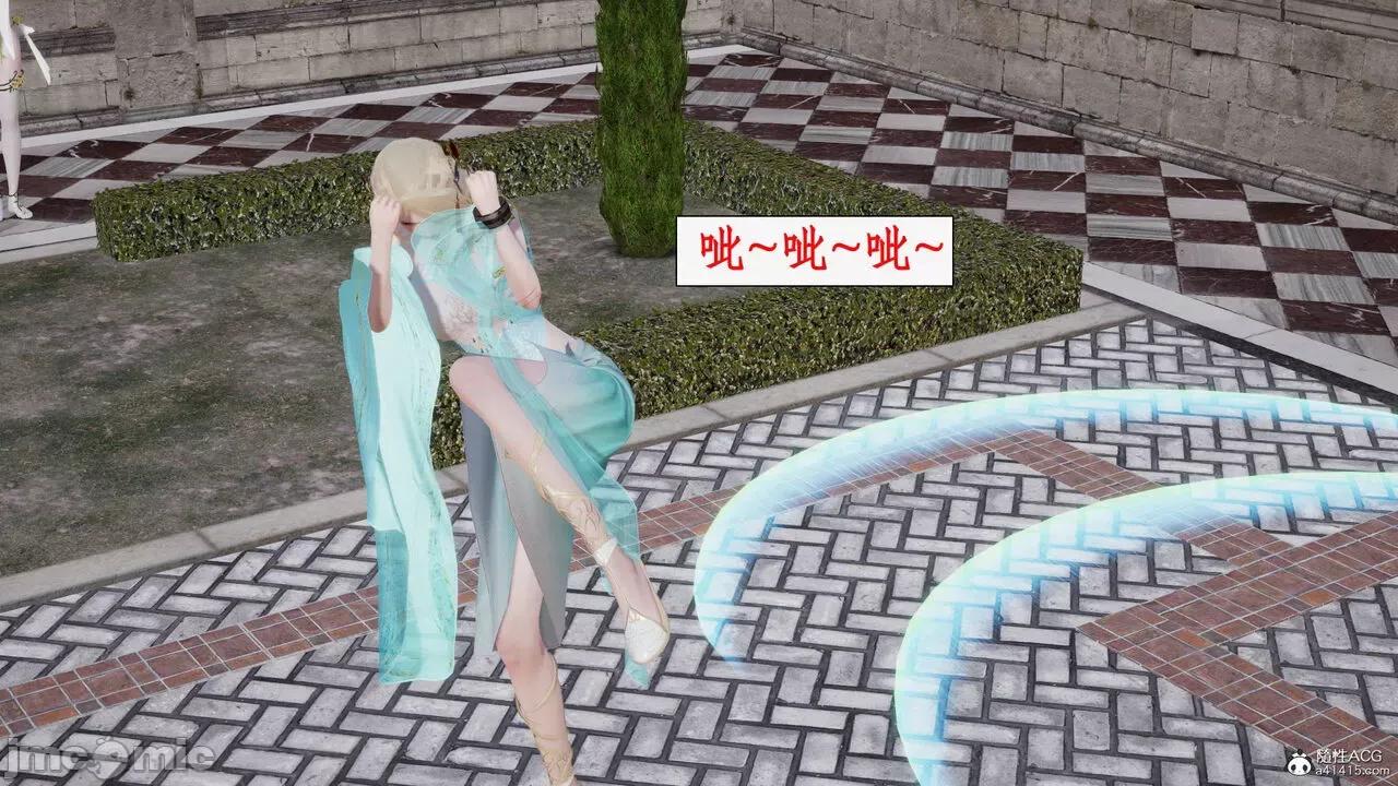神州仙女录 [ytyty] 神州仙女录14 第6页
