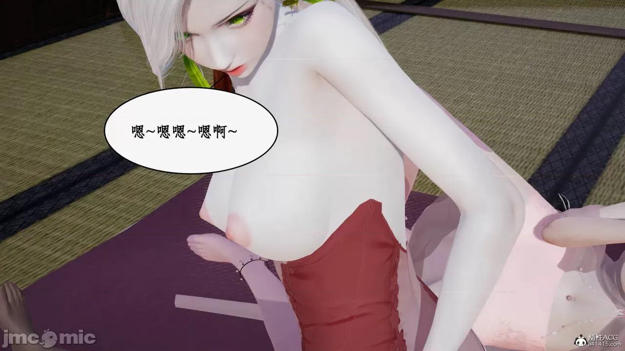 神州仙女录 [ytyty] 神州仙女录14 第63页