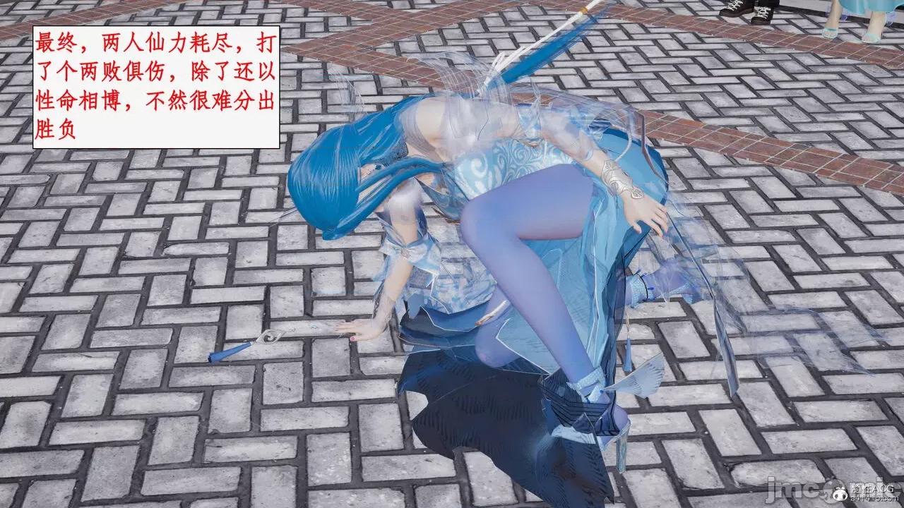 神州仙女录 [ytyty] 神州仙女录14 第129页