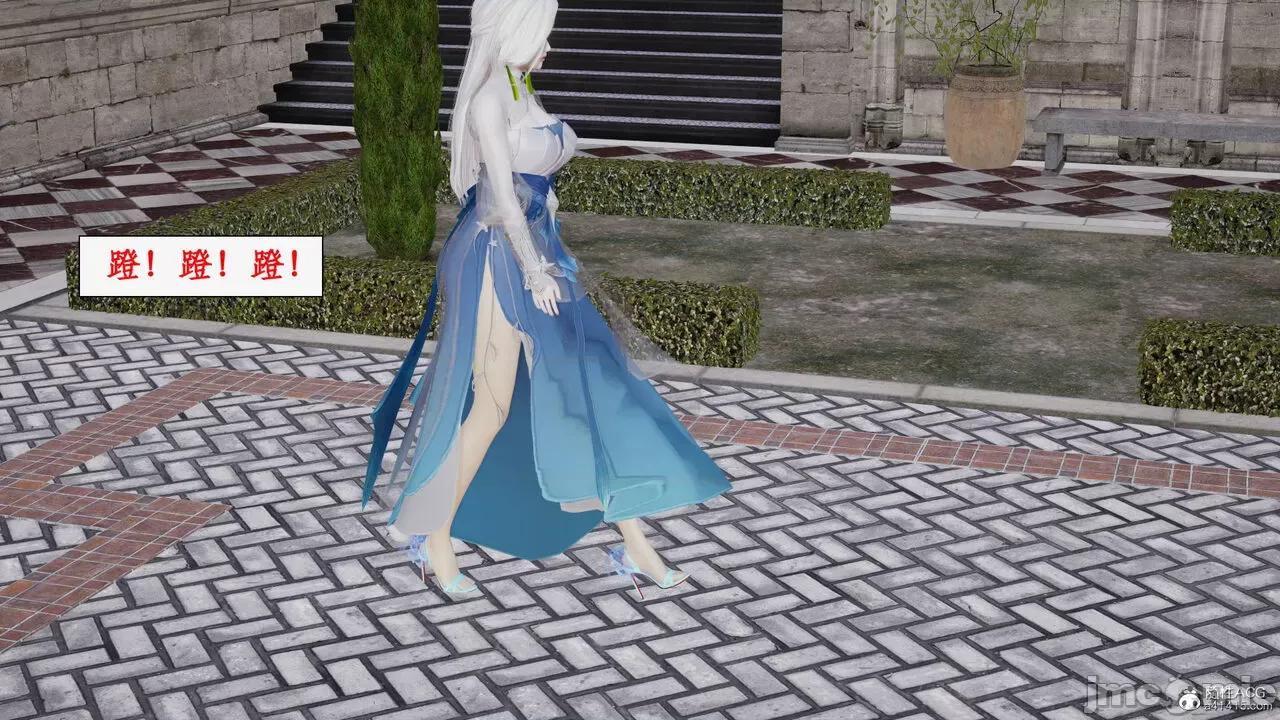 神州仙女录 [ytyty] 神州仙女录14 第132页