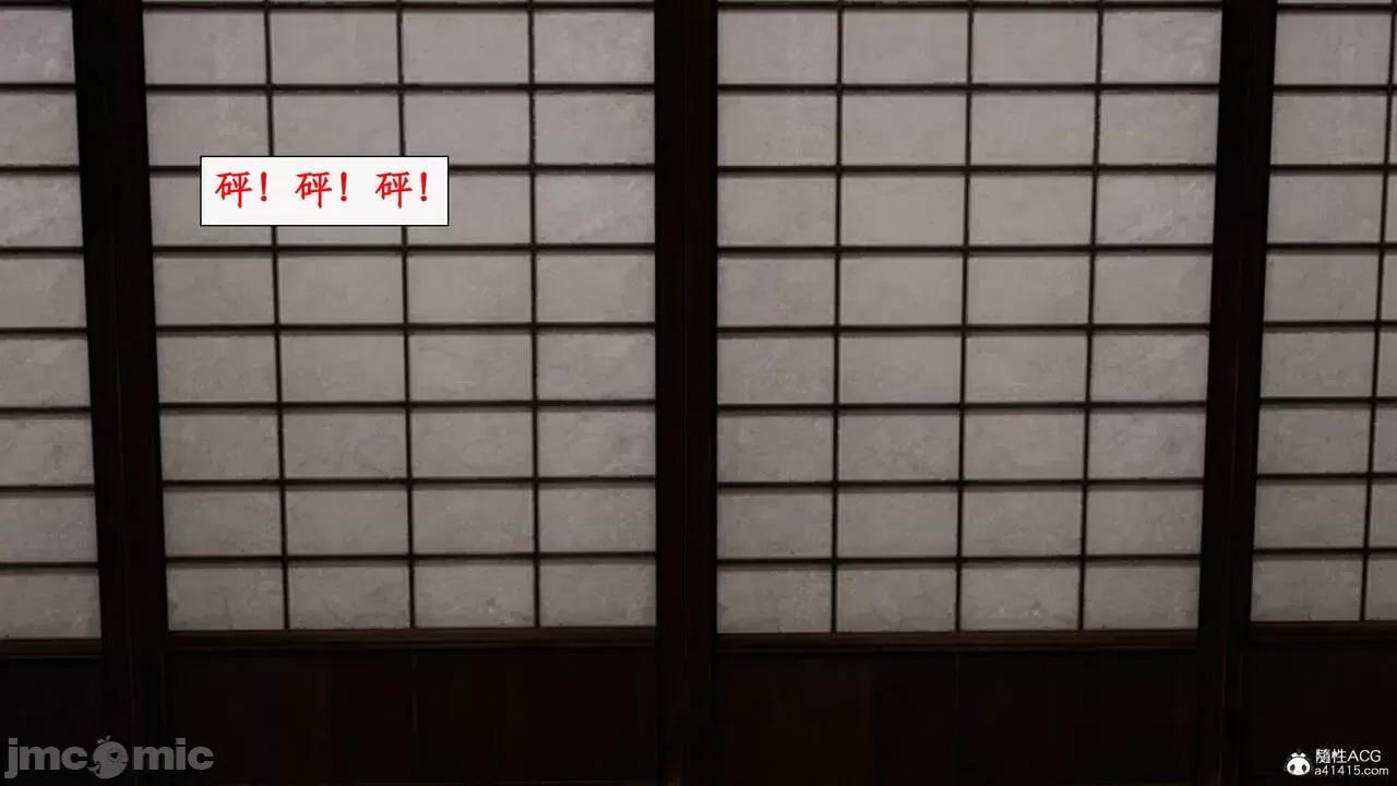 神州仙女录 [ytyty] 神州仙女录15 第3页