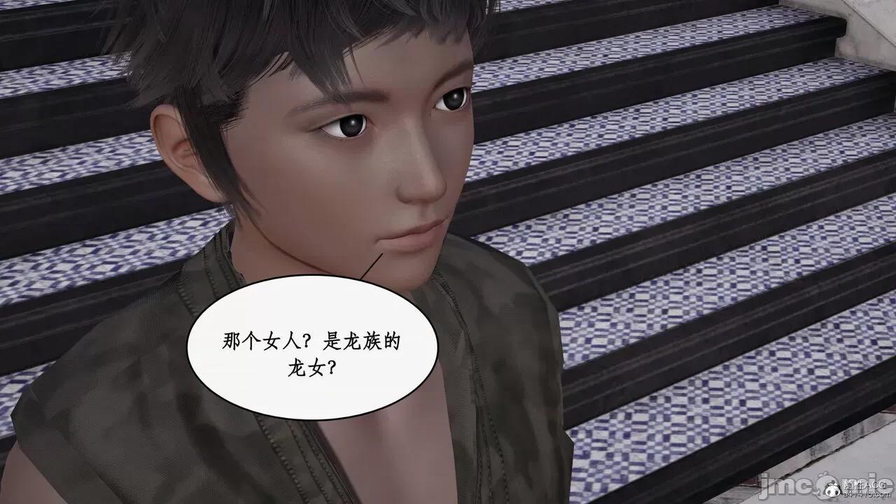 神州仙女录 [ytyty] 神州仙女录15 第68页