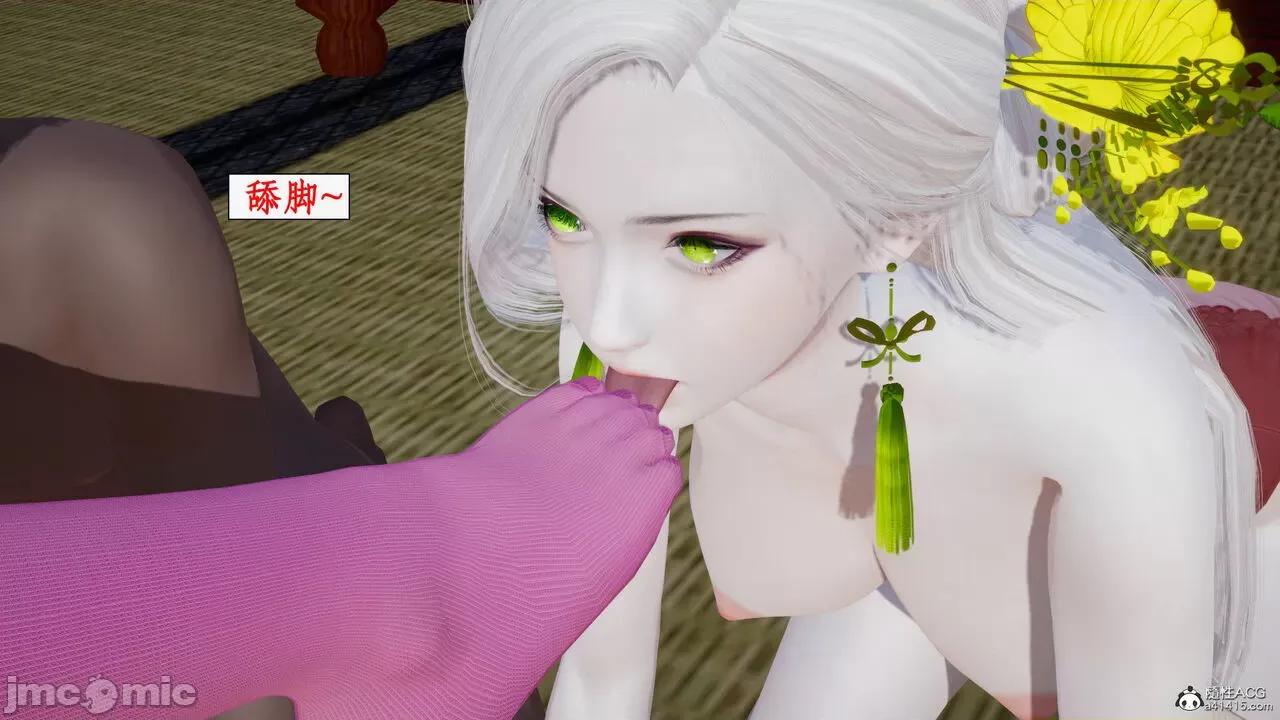 神州仙女录 [ytyty] 神州仙女录15 第112页