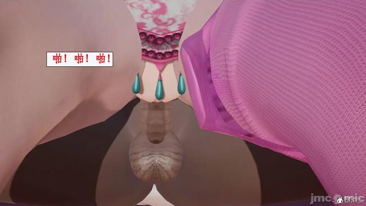 神州仙女录 [ytyty] 神州仙女录15 第127页