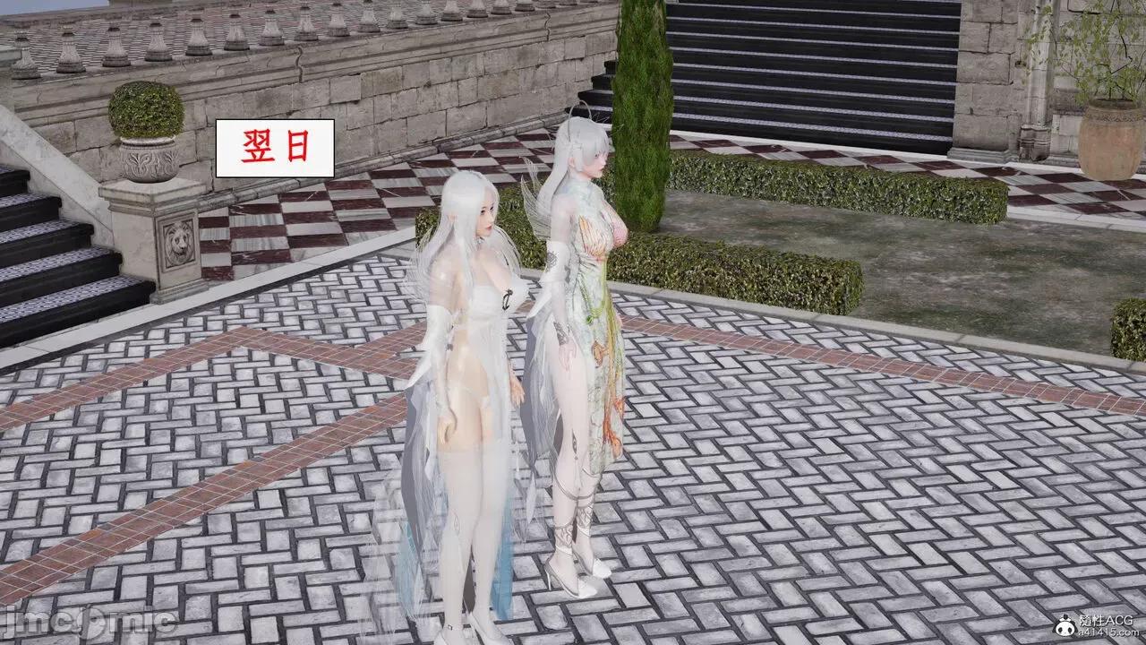 神州仙女录 [ytyty] 神州仙女录15 第153页