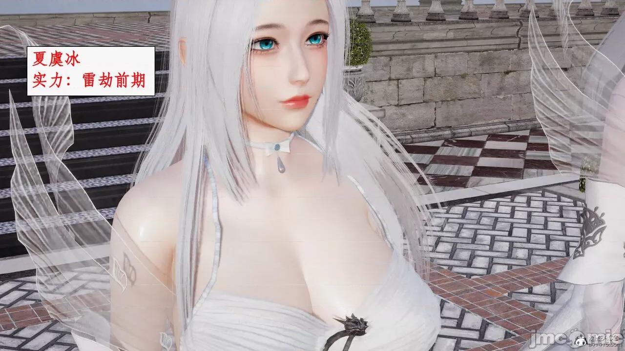 神州仙女录 [ytyty] 神州仙女录15 第154页