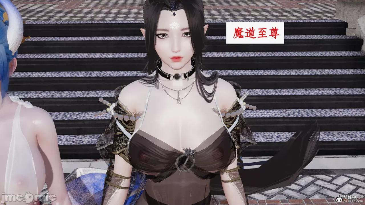 神州仙女录 [ytyty] 神州仙女录15 第160页