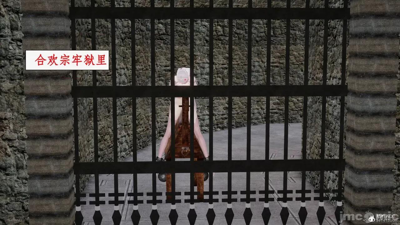 神州仙女录 [ytyty] 神州仙女录15 第171页