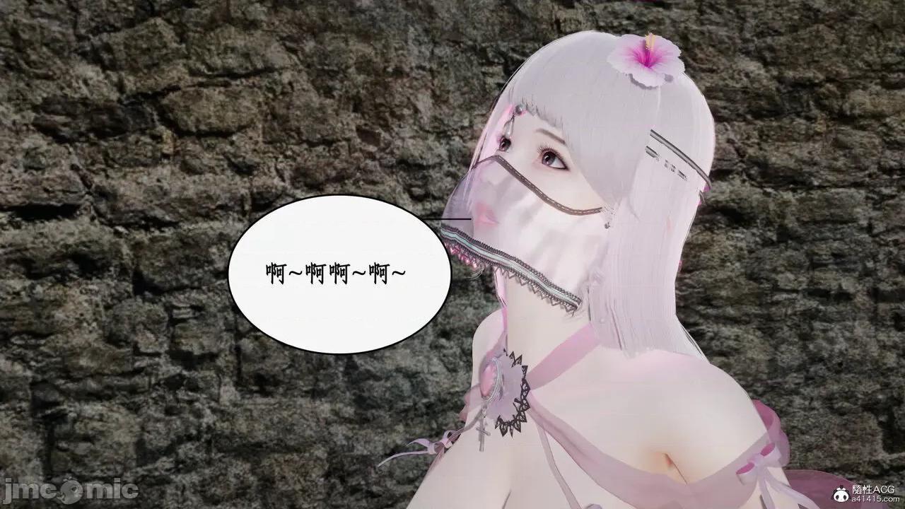 神州仙女录 [ytyty] 神州仙女录15 第177页